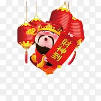 免抠卡通财神送福灯笼装饰