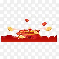 满减活动祥云素材