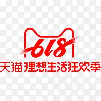 2019年天猫618活动logo