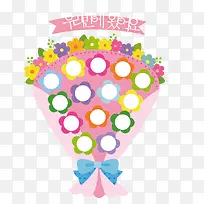粉色花束矢量手绘