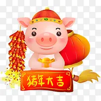 猪年春节猪年大吉
