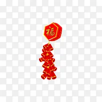福字鞭炮装饰鞭炮