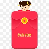 中国风卡通红包元素