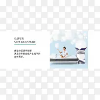 西调调——颜值经济新零售整体寝具品牌