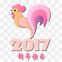 2017年新年属相公鸡图案