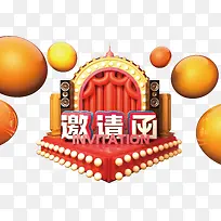 电商C4D邀请函装饰图案