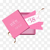 粉色女王节礼盒