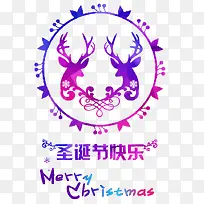 水彩风格圣诞节logo素材