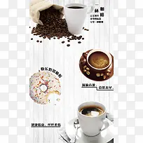 品牌咖啡排版