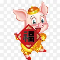 手拿福字卡通猪形象节日装饰