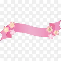 粉色春季花朵绸带