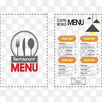 简洁饭店菜单模板