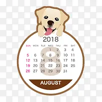 卡通小狗日历设计