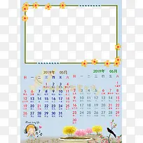 花草饰品---日历边框