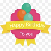 气球装饰生日标签