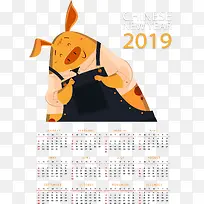 卡通小猪春节日历