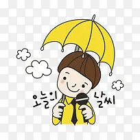 打伞的男孩