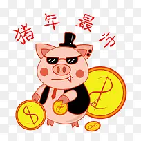 2019猪年帅气可爱卡通猪