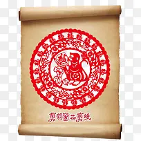 猴年剪纸挂历