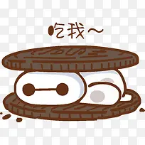 大白矢量图