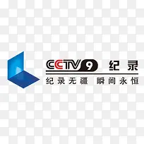 中央电台LOGO