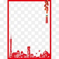 中国风边框海报贺卡设计