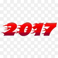 2017字体素材