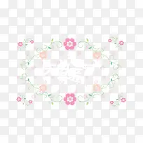 浪漫水彩花朵底纹