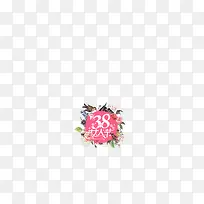 三八女人节sale