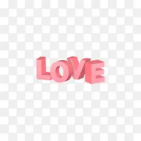 love情人节我爱你