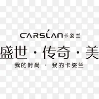 我的卡姿兰logo