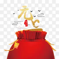 卡通装饰元旦佳节设计模版