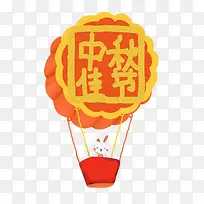 黄色中秋佳节元素