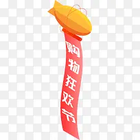 2.5D创意热气球物流立体插画