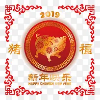 2019新年矢量金猪