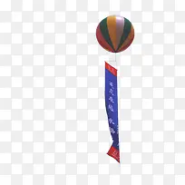 装饰图案彩色大热气球