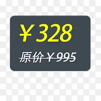 328灰色矩形标签