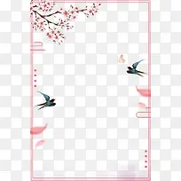 春季粉色花鸟装饰边框