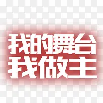 企业素材