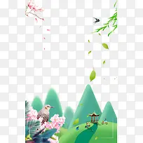 春季花鸟与山林手绘边框