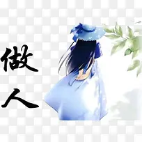 有人找你借钱该怎么办