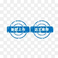 店主推荐