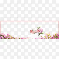 七夕情人节宣传鲜花背景边框