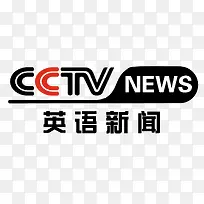 英语新闻央视新闻央视频道logo