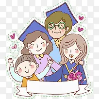 高兴地一家人