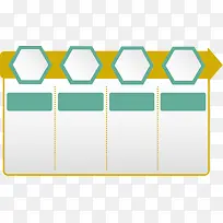 PPT文字背景