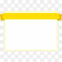 黄色简约线条横幅边框纹理