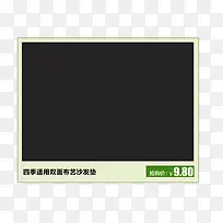 双十一店铺宝贝展示边框