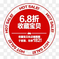 圆形标签