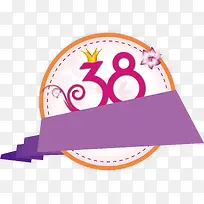 矢量38女神节商场促销海报素材